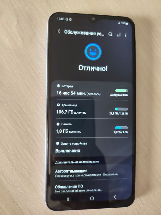 продаётся телефон