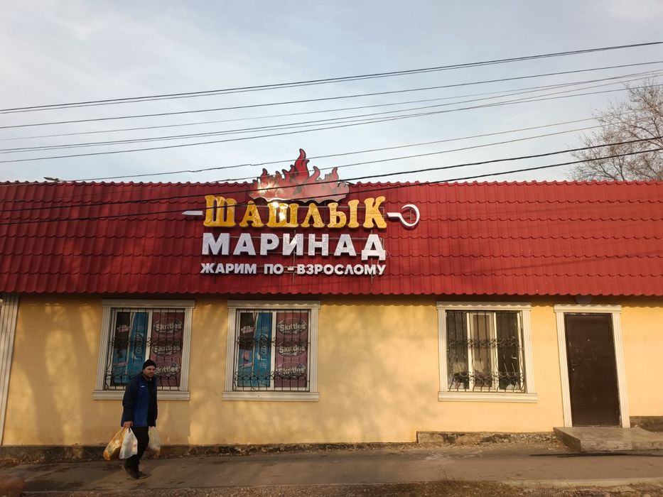 Жарнама агенттігі/ Рекламное агентство