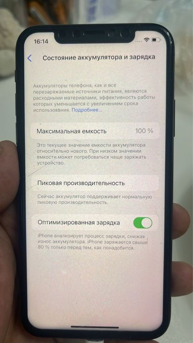 Apple iPhone X 64GB без коробки