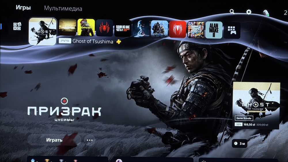 Ps 5 slim 1tb дисковод