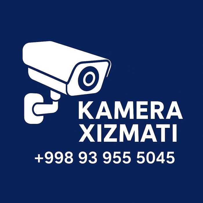 Камаера, Домофон, Турникет тизимларини ўрнатиш ва созлаш