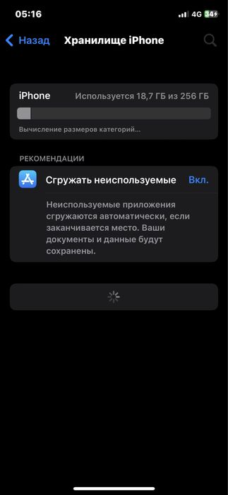 iphone x айфон х