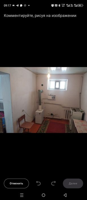 Времянка жалға беріледі/ сдаётся времянка