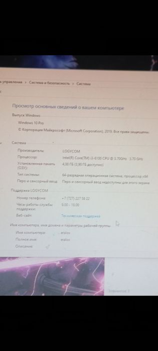 Продам ПК полностью работает