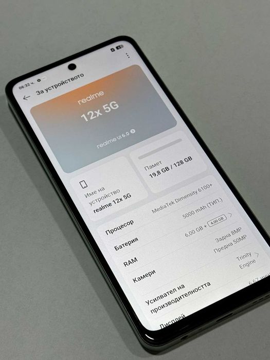 Продавам Realme 12x 5G – ЧИСТО НОВ