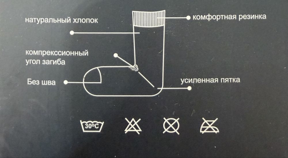 Носки мужские комплект