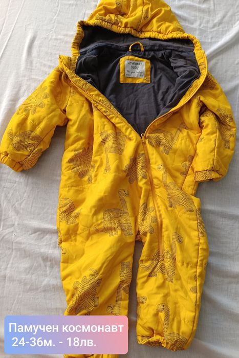 Детски зимни дрехи 18-24м. (15-20лв.)