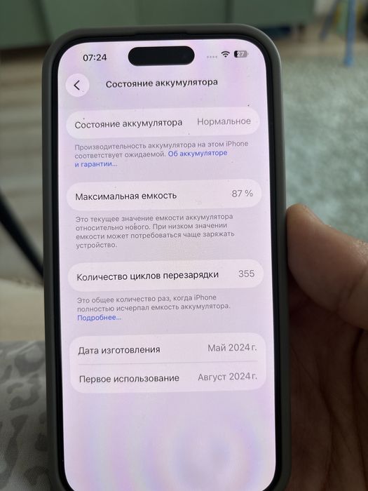 iPhone 15 pro128 gb