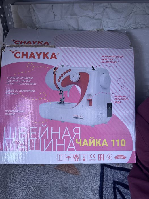 Швейный машинка сатылады