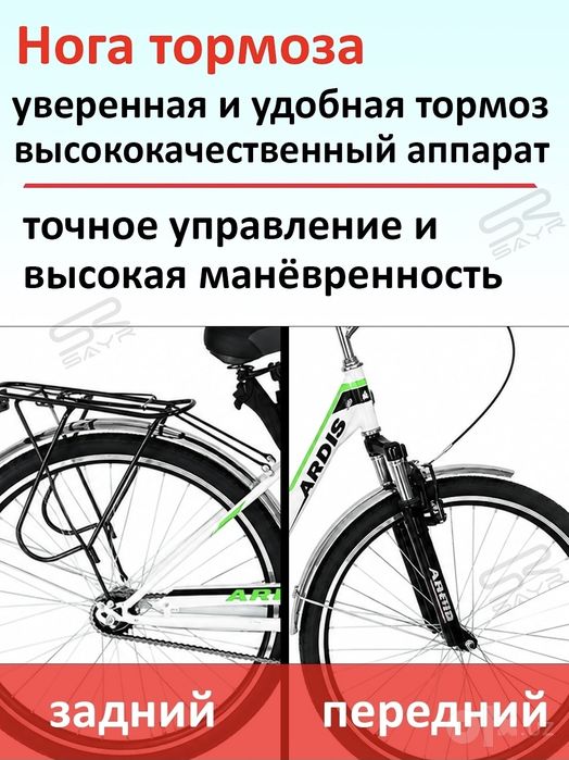 Велосипед городской с корзиной,  28