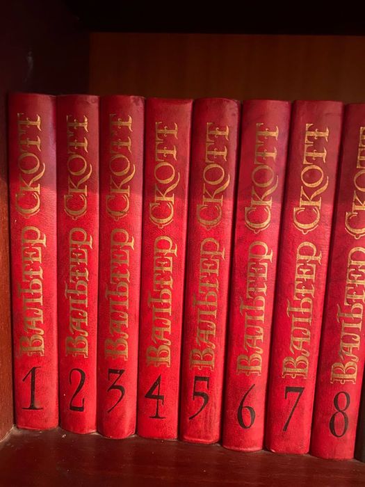 Продаются книги. Старые тома