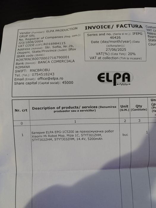 Батерия  Elpa EPG- 1C5200