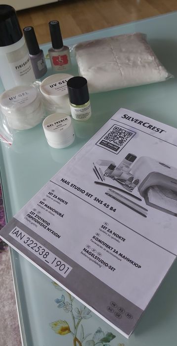 Комплект за маникюр и пед  икюр