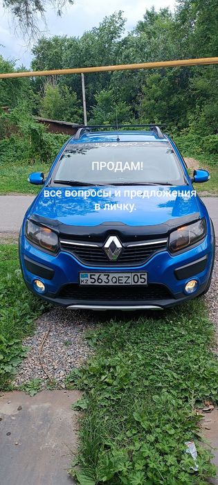 Рено Сандеро Степвей