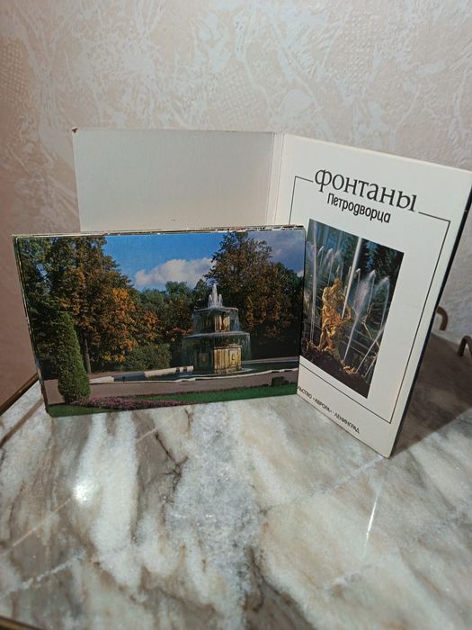 Стари картички..