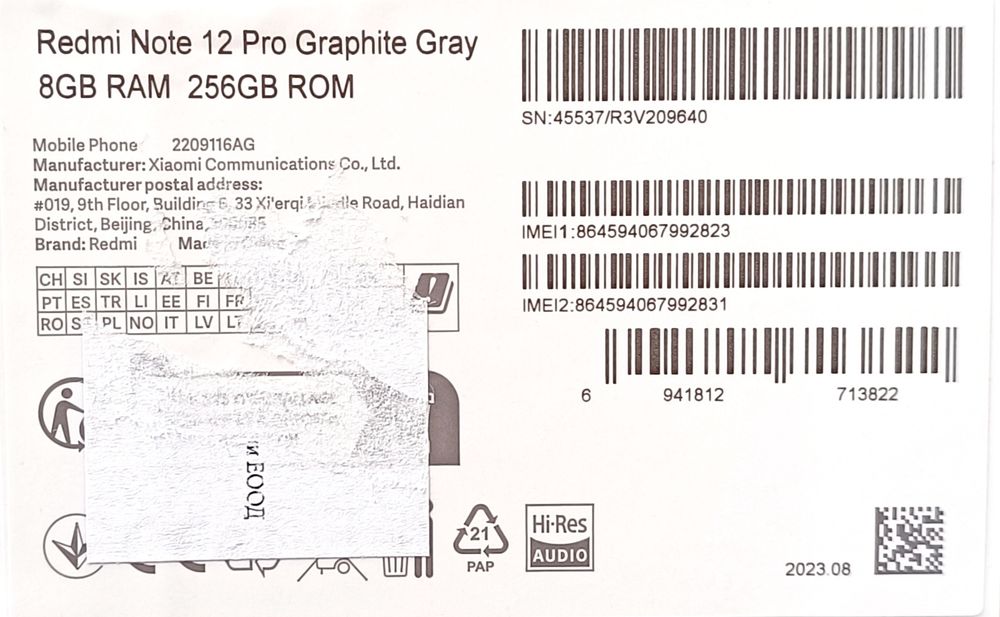 Xiaomi Redmi Note 12 PRO 4G