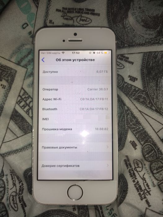 iPhone 5S обмен || obmen