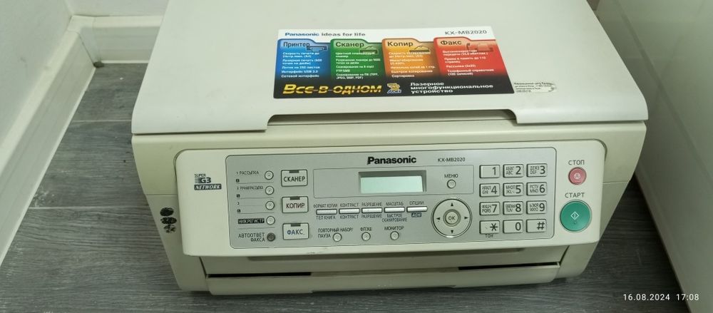 Принтер , сканер , факс.