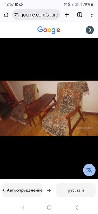 Продам мебель СССР