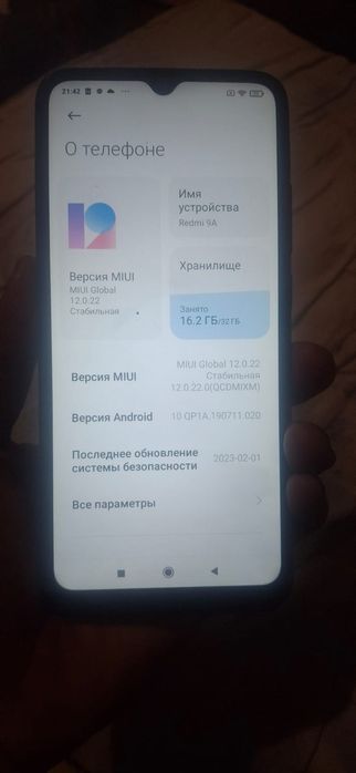 Обмен на айфон телефон Рэдми 9А