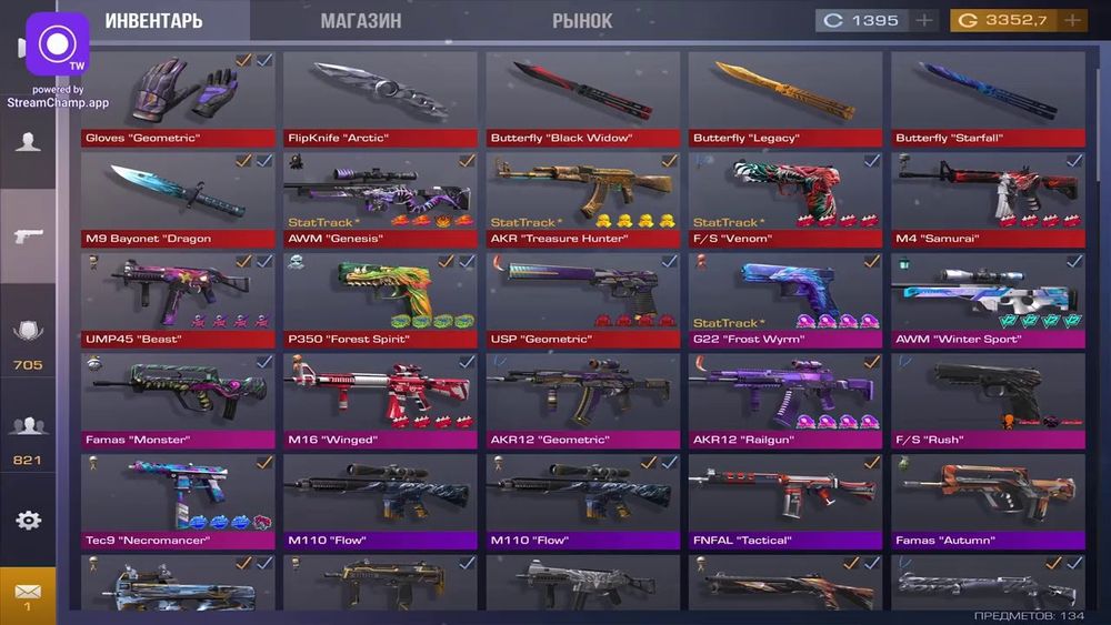 Акк стендофф 2 кайф