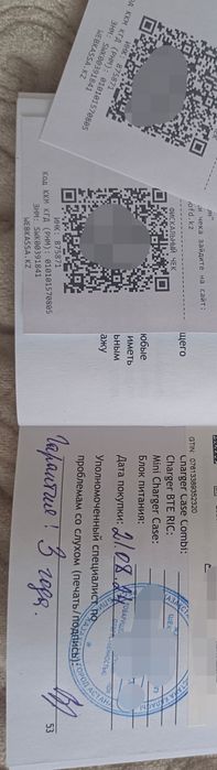 Слуховые аппараты с гарантией