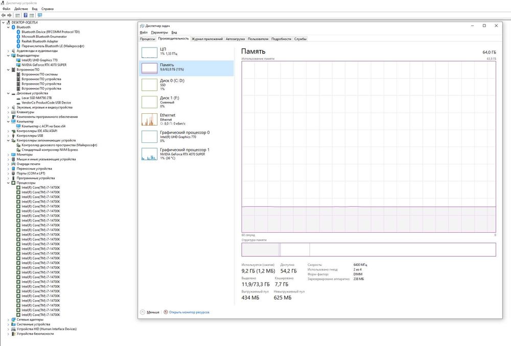 I7 14700K , Rtx 4070 Super 12gb , DDR5 64GB 6400mhz ,  2TB m2 nvme