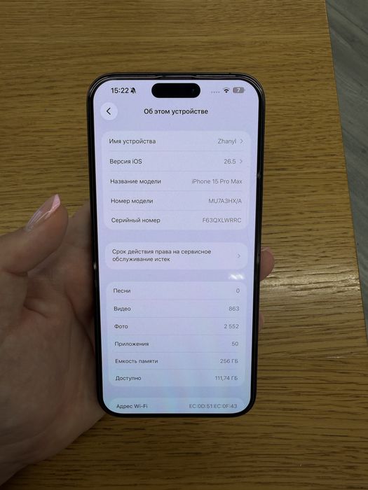 iPhone 15 Pro Max 256 GB Blue Titanium
