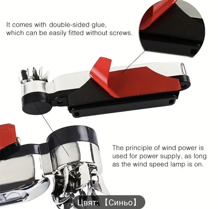 Комплект два броя синьо и бяло автомобилна ветроуправляема LED лампа