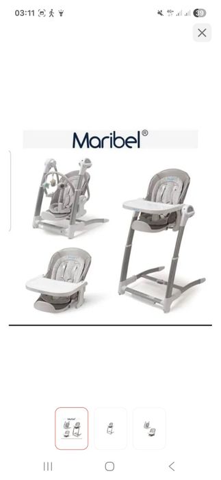 Шезлонг для новорождённых