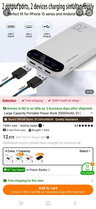 Power bank 20000 mAh