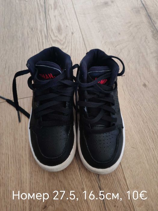 Детски обувки Nike, Adidas, H&M и други