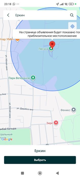Продам дом в многоквартирном доме