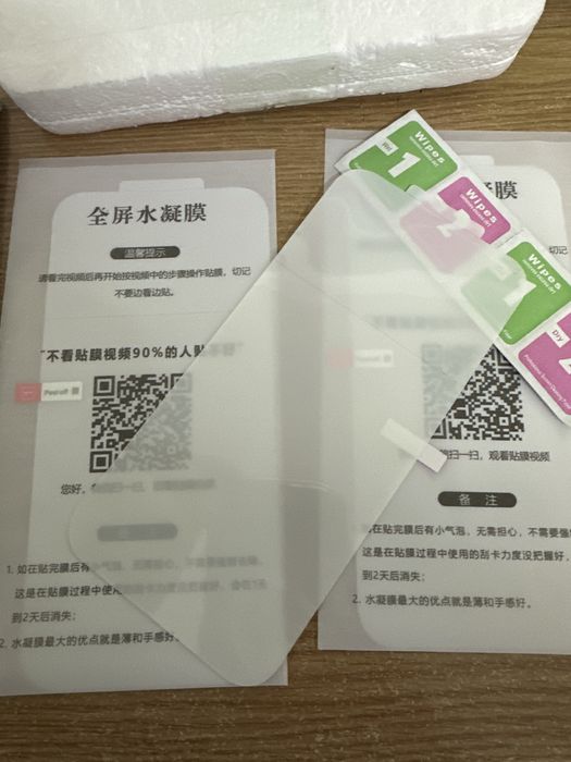 Folie hydrogel pentru Iphone 13 si 14 Pro Max