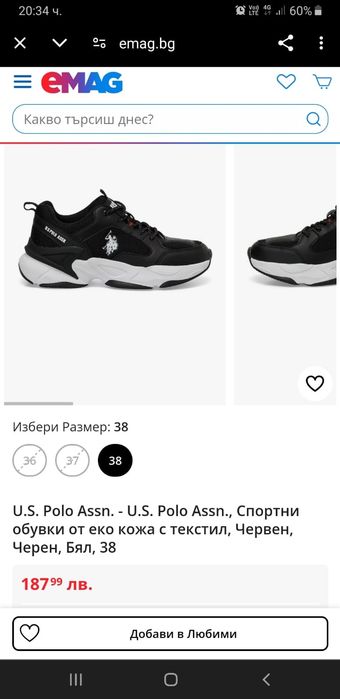 Дамски обувки U.S. Polo Assn.