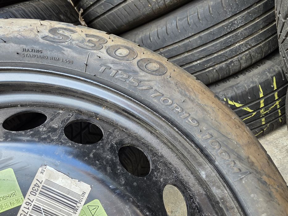 Резервна гума Патерица 19 - Audi