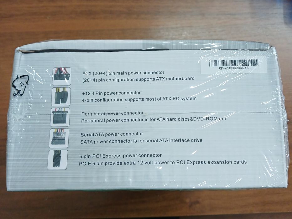 Блок питания HuntKey