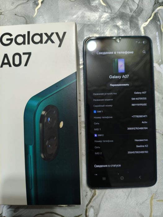 Samsung a07 64gb новый