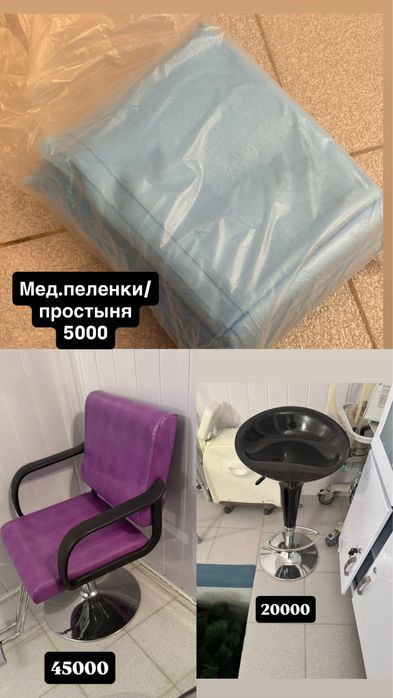 Посуда разное посуда