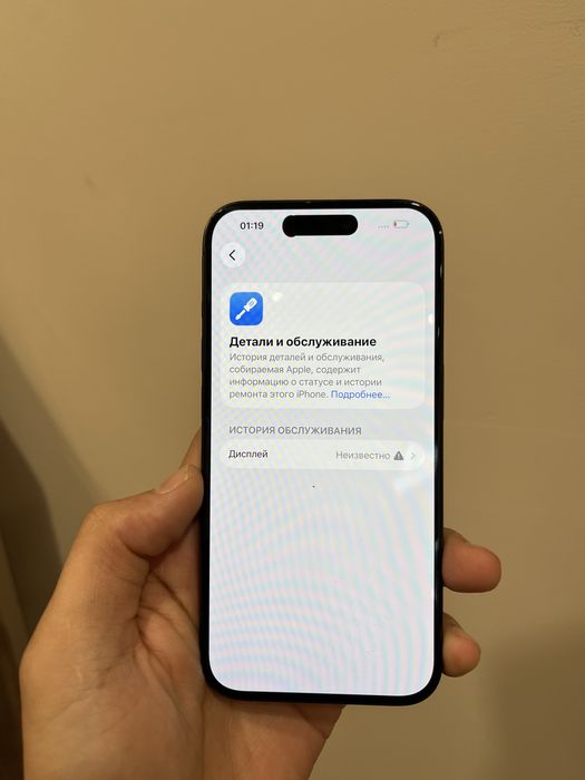 iPhone 15 Pro 256/84Акб