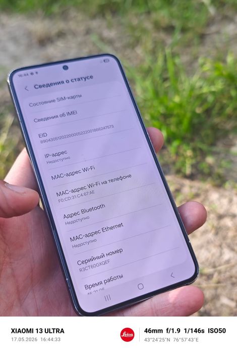 Samsung S22 128GB
