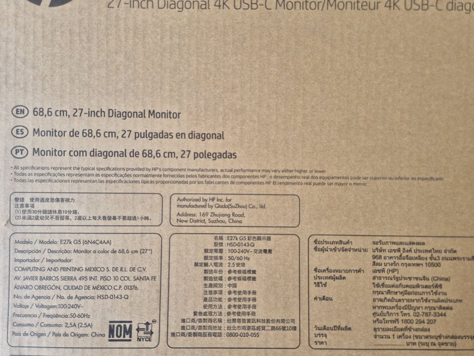 HP - 27" EliteDisplay E27k G5 4K Monitor,