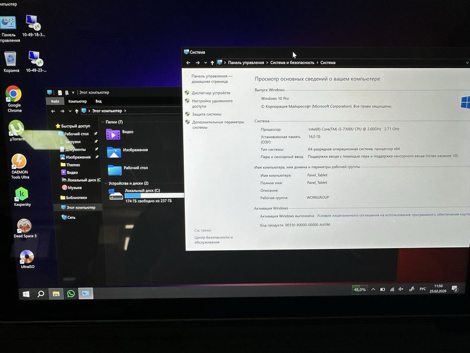Microsoft Surafce Pro 5 i5 16/256