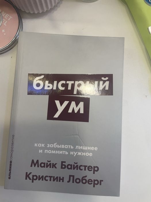 Книги за штуку 2 тыс