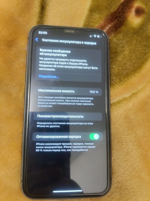 Айфон 11. 128 гб