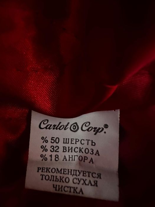 Продам пальто,одевала один раз