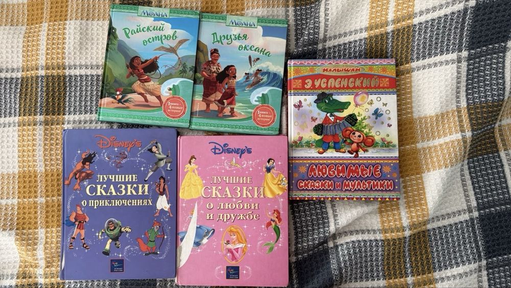Продам книги Изадора Мун