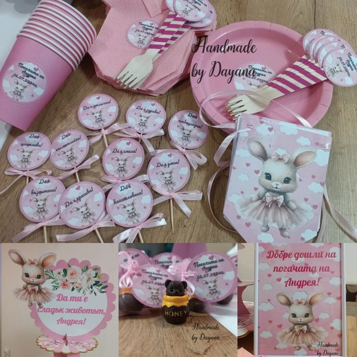 Украса за бебешка погача на тема по избор