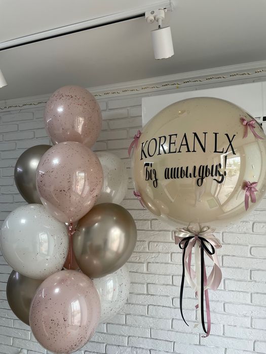 Гелиевые шары в ассортименте!