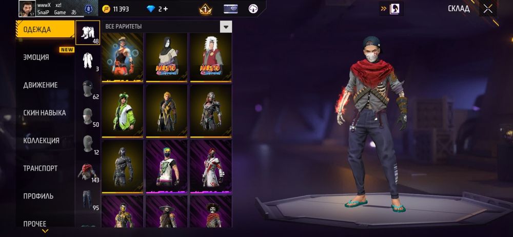 Фф акк сатылады арзан, акк продается